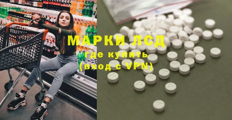 LSD-25 экстази ecstasy  ссылка на мегу tor  Палласовка  купить наркоту 